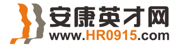 安康英才網(wǎng)